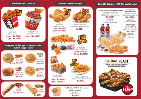menu and prices for kentucky fried chicken